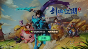 H-142  [H5]回合手游【大话西游之剑御江湖】+Win半手工服务端+视频搭建教程+开放多区+完整GM网页后台工具|醉心素材|手游源码|端游源码|资源教程|工具分享|免费源码