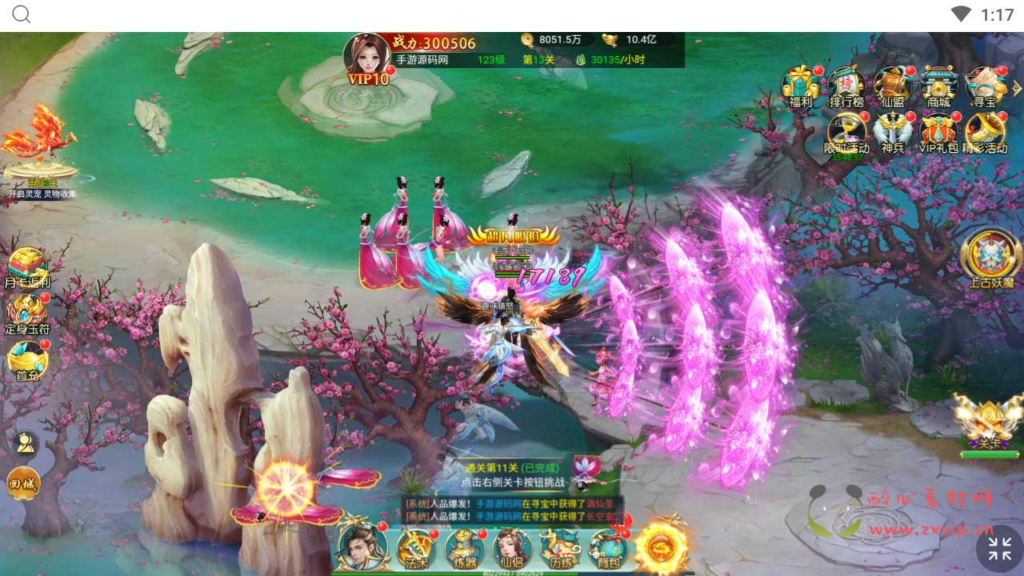 图片[13]|H-126  [H5]仙侠手游【御剑伏魔录】+Win服务端源码+视频架设教程+新版多功能GM网页授权后台|醉心素材|手游源码|端游源码|资源教程|工具分享|免费源码