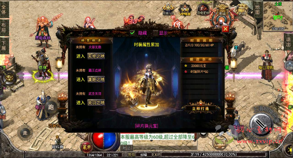 图片[8]|A-573  三职业战神引擎传奇手游【传奇手游之1.76复古神器之兽宠物第3季铭文商业开服端】+Win服务端源码+视频架设教程+宠物+时装+押镖+新版多功能GM授权物品后台+gm直冲网页后台+安卓苹果IOS双端|醉心素材|手游源码|端游源码|资源教程|工具分享|免费源码