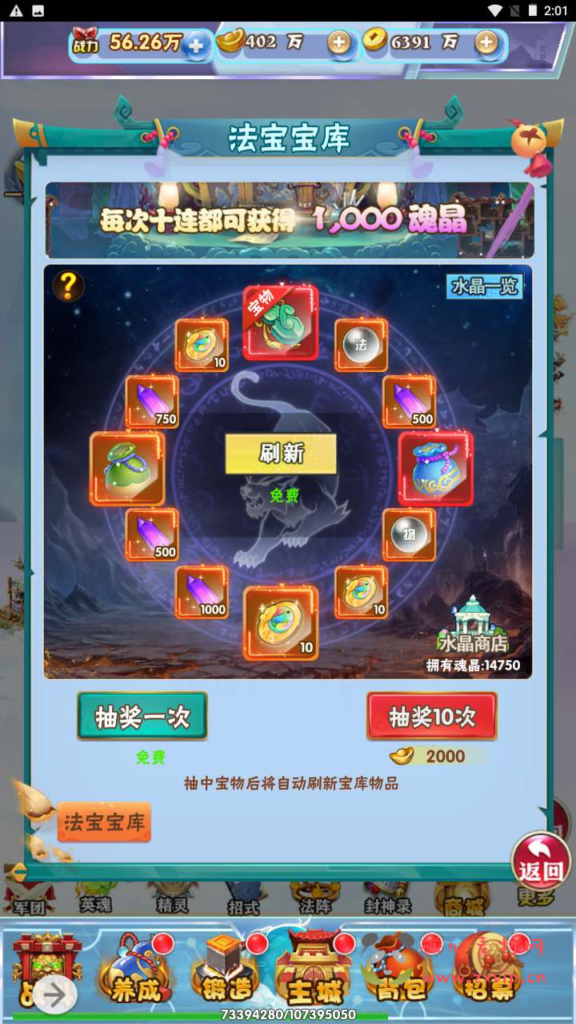 图片[4]|H-143  [H5]卡牌放置【南天门】+Win服务端源码+视频架设教程+开放多区+开放跨服+新版多功能GM网页授权后台|醉心素材|手游源码|端游源码|资源教程|工具分享|免费源码