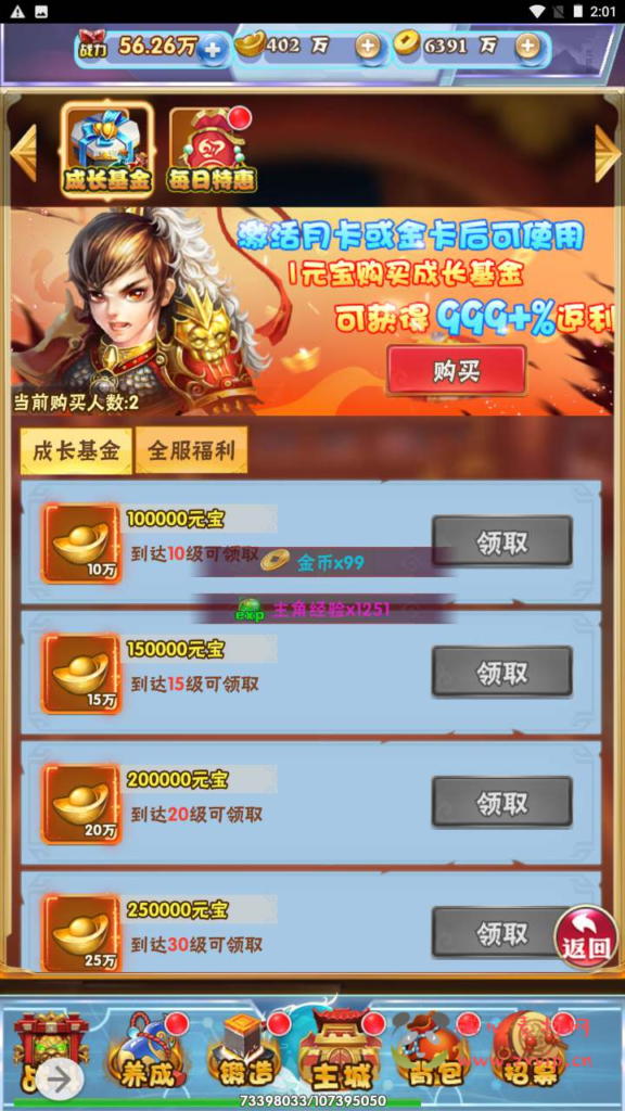 图片[5]|H-143  [H5]卡牌放置【南天门】+Win服务端源码+视频架设教程+开放多区+开放跨服+新版多功能GM网页授权后台|醉心素材|手游源码|端游源码|资源教程|工具分享|免费源码