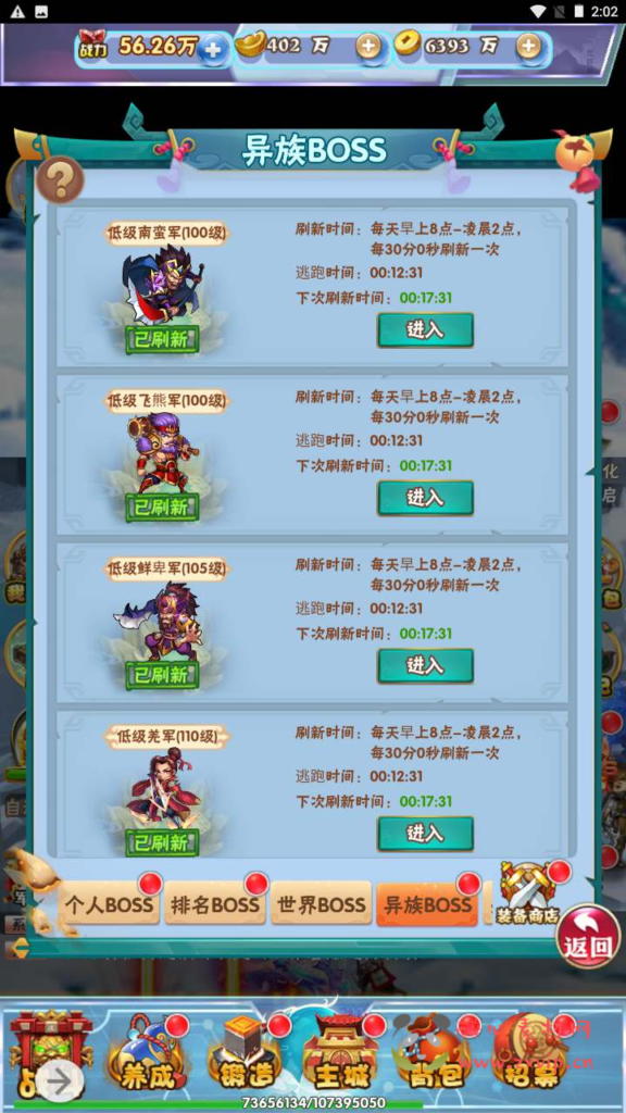 图片[8]|H-143  [H5]卡牌放置【南天门】+Win服务端源码+视频架设教程+开放多区+开放跨服+新版多功能GM网页授权后台|醉心素材|手游源码|端游源码|资源教程|工具分享|免费源码