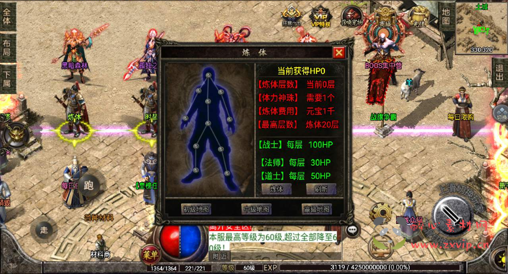 图片[9]|A-573  三职业战神引擎传奇手游【传奇手游之1.76复古神器之兽宠物第3季铭文商业开服端】+Win服务端源码+视频架设教程+宠物+时装+押镖+新版多功能GM授权物品后台+gm直冲网页后台+安卓苹果IOS双端|醉心素材|手游源码|端游源码|资源教程|工具分享|免费源码