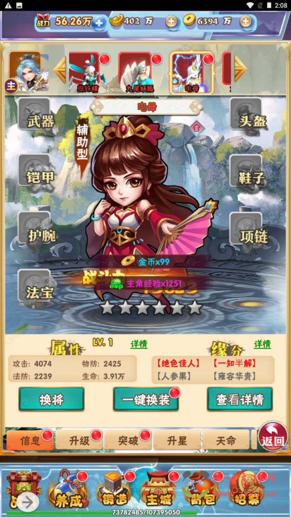 图片[10]|H-143  [H5]卡牌放置【南天门】+Win服务端源码+视频架设教程+开放多区+开放跨服+新版多功能GM网页授权后台|醉心素材|手游源码|端游源码|资源教程|工具分享|免费源码