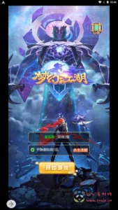 H-144  [H5] 回合手游【轮回西游之梦幻江湖取经之路超变版】+Linux服务端源码+视频架设教程+开放多区+开放跨服+GM分级授权后台+配套GM网页授权后台工具|醉心素材|手游源码|端游源码|资源教程|工具分享|免费源码