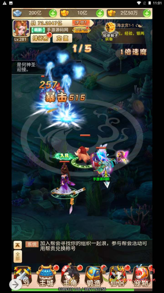 图片[2]|H-144  [H5] 回合手游【轮回西游之梦幻江湖取经之路超变版】+Linux服务端源码+视频架设教程+开放多区+开放跨服+GM分级授权后台+配套GM网页授权后台工具|醉心素材|手游源码|端游源码|资源教程|工具分享|免费源码