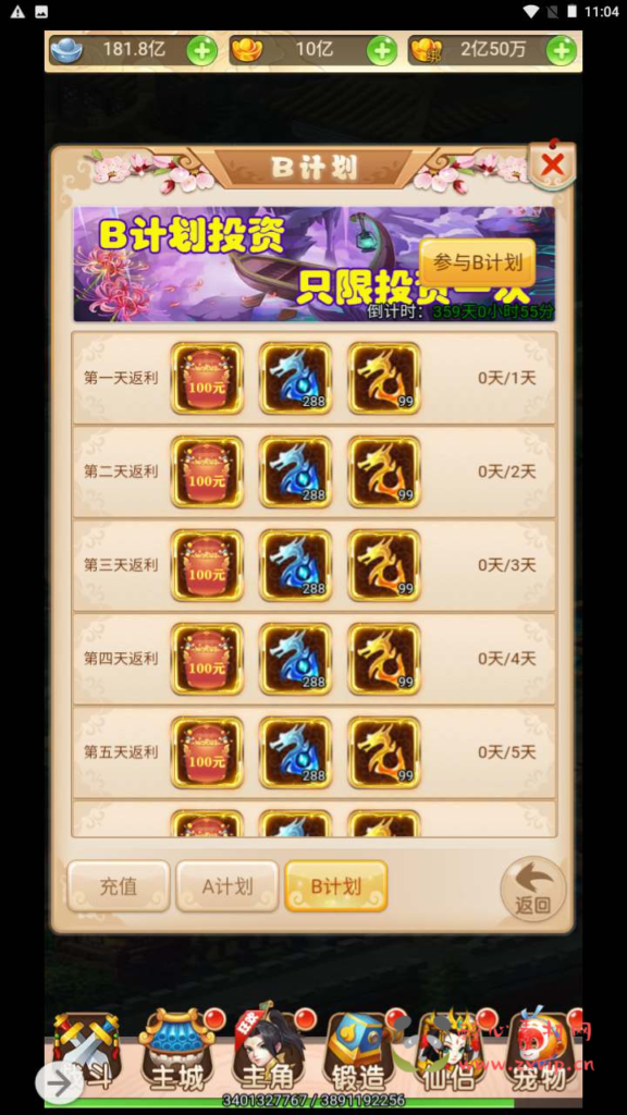 图片[6]|H-144  [H5] 回合手游【轮回西游之梦幻江湖取经之路超变版】+Linux服务端源码+视频架设教程+开放多区+开放跨服+GM分级授权后台+配套GM网页授权后台工具|醉心素材|手游源码|端游源码|资源教程|工具分享|免费源码