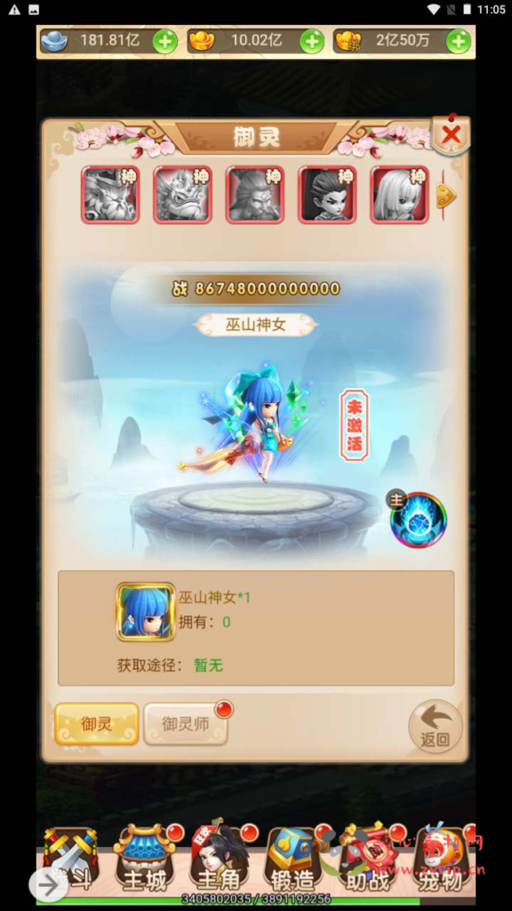 图片[10]|H-144  [H5] 回合手游【轮回西游之梦幻江湖取经之路超变版】+Linux服务端源码+视频架设教程+开放多区+开放跨服+GM分级授权后台+配套GM网页授权后台工具|醉心素材|手游源码|端游源码|资源教程|工具分享|免费源码