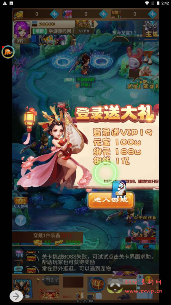 图片[2]|H-145  [H5] 回合手游【三国策略之萌斗魏蜀吴】+Linux服务端源码+视频架设教程+完整GM网页后台|醉心素材|手游源码|端游源码|资源教程|工具分享|免费源码