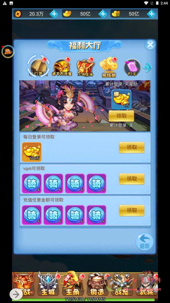 图片[3]|H-145  [H5] 回合手游【三国策略之萌斗魏蜀吴】+Linux服务端源码+视频架设教程+完整GM网页后台|醉心素材|手游源码|端游源码|资源教程|工具分享|免费源码