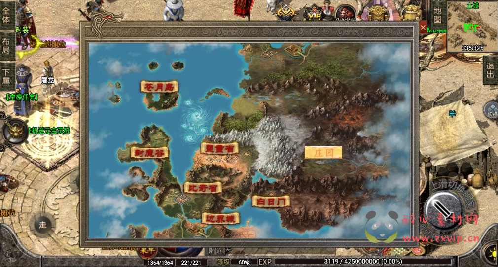 图片[11]|A-573  三职业战神引擎传奇手游【传奇手游之1.76复古神器之兽宠物第3季铭文商业开服端】+Win服务端源码+视频架设教程+宠物+时装+押镖+新版多功能GM授权物品后台+gm直冲网页后台+安卓苹果IOS双端|醉心素材|手游源码|端游源码|资源教程|工具分享|免费源码