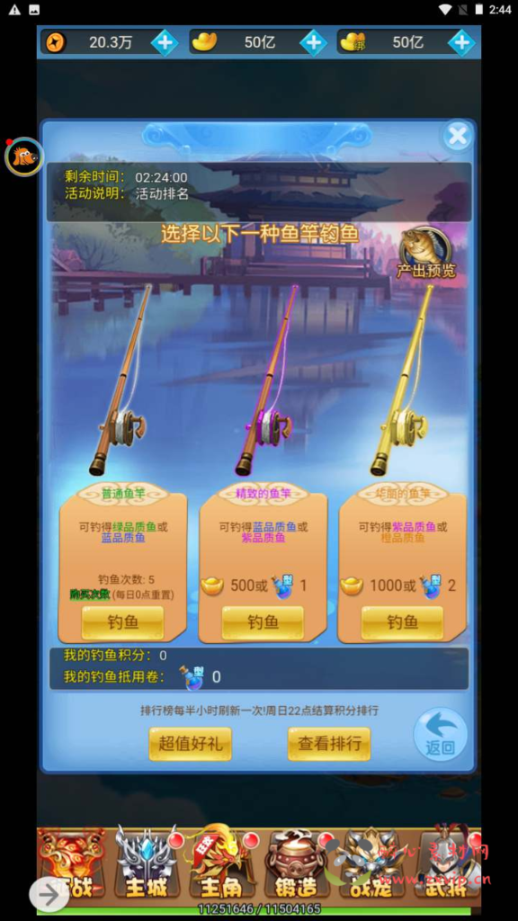 图片[7]|H-145  [H5] 回合手游【三国策略之萌斗魏蜀吴】+Linux服务端源码+视频架设教程+完整GM网页后台|醉心素材|手游源码|端游源码|资源教程|工具分享|免费源码