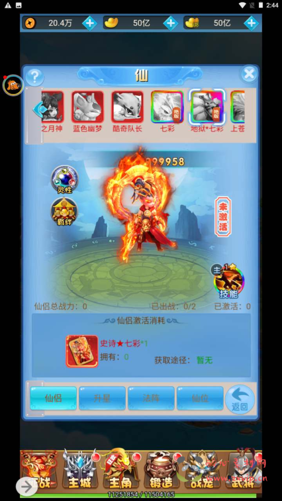 图片[9]|H-145  [H5] 回合手游【三国策略之萌斗魏蜀吴】+Linux服务端源码+视频架设教程+完整GM网页后台|醉心素材|手游源码|端游源码|资源教程|工具分享|免费源码