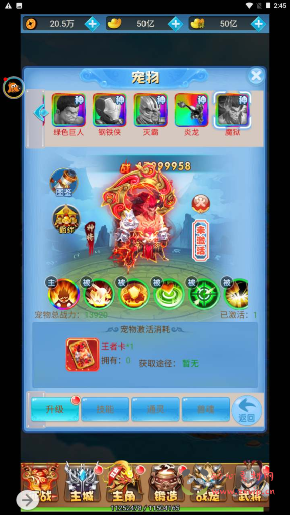 图片[10]|H-145  [H5] 回合手游【三国策略之萌斗魏蜀吴】+Linux服务端源码+视频架设教程+完整GM网页后台|醉心素材|手游源码|端游源码|资源教程|工具分享|免费源码