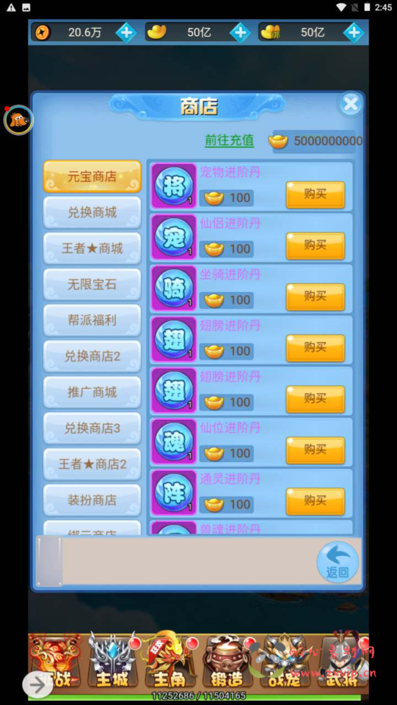 图片[13]|H-145  [H5] 回合手游【三国策略之萌斗魏蜀吴】+Linux服务端源码+视频架设教程+完整GM网页后台|醉心素材|手游源码|端游源码|资源教程|工具分享|免费源码