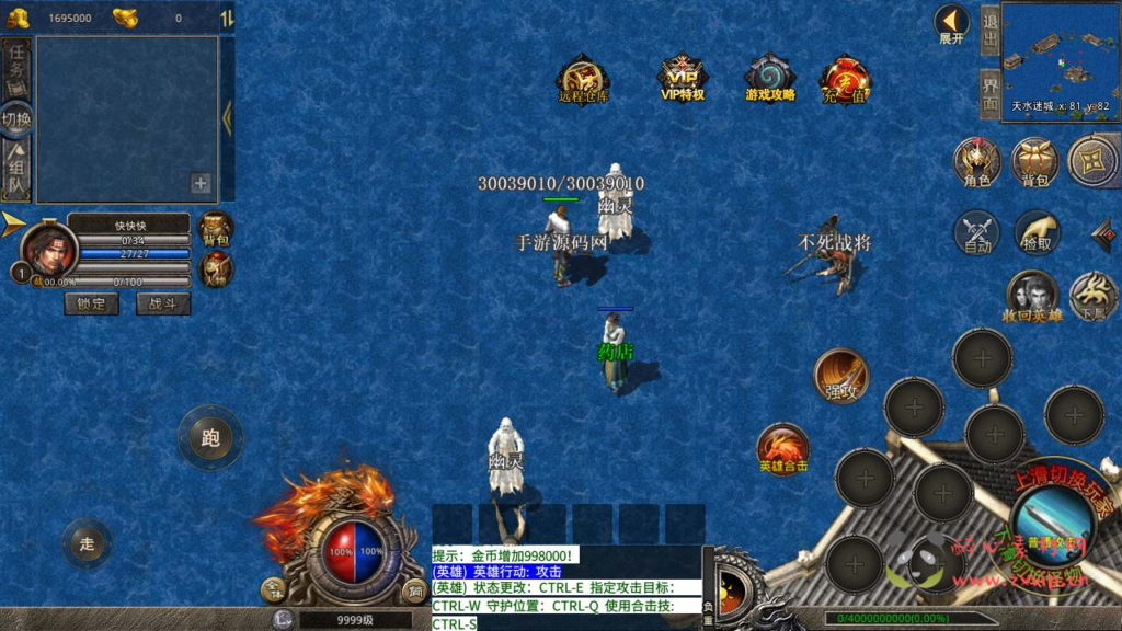 图片[4]|A-361  经典XO三端引擎传奇手游【XO传奇手游之1.76沉默复古合击】+Win服务端源码+视频架设教程+经典复古+安卓PC电脑苹果IOS三端|醉心素材|手游源码|端游源码|资源教程|工具分享|免费源码