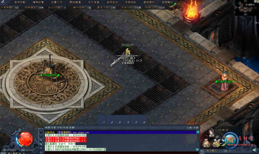 图片[4]|D-112 [端游]  单职业翎风引擎传奇【翎风传奇之丝绸之路】+Win服务端源码+视频架设教程+配套补丁网站+配套全套登入器+配置器生成工具|醉心素材|手游源码|端游源码|资源教程|工具分享|免费源码