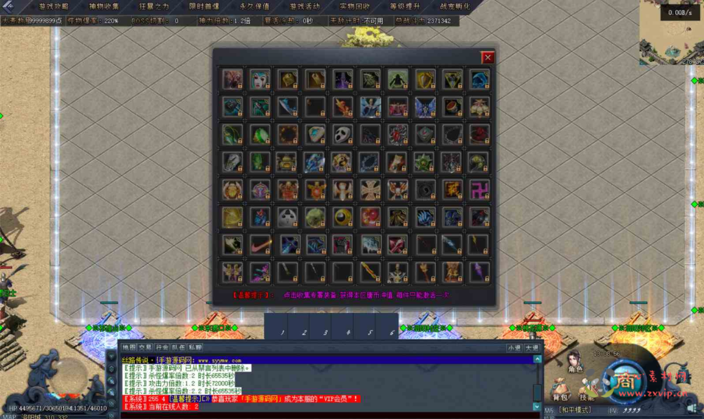 图片[6]|D-112 [端游]  单职业翎风引擎传奇【翎风传奇之丝绸之路】+Win服务端源码+视频架设教程+配套补丁网站+配套全套登入器+配置器生成工具|醉心素材|手游源码|端游源码|资源教程|工具分享|免费源码