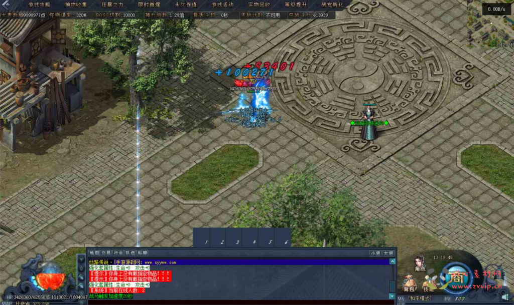 图片[10]|D-112 [端游]  单职业翎风引擎传奇【翎风传奇之丝绸之路】+Win服务端源码+视频架设教程+配套补丁网站+配套全套登入器+配置器生成工具|醉心素材|手游源码|端游源码|资源教程|工具分享|免费源码