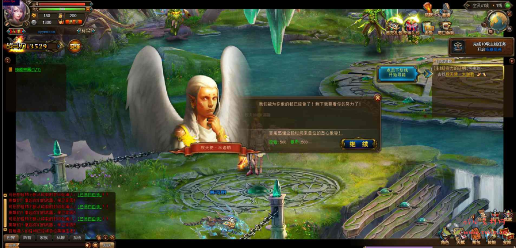 图片[4]|D-113  [页游]【网页游戏之上古封印】+Win服务端源码+视频架设教程+外网教程|醉心素材|手游源码|端游源码|资源教程|工具分享|免费源码