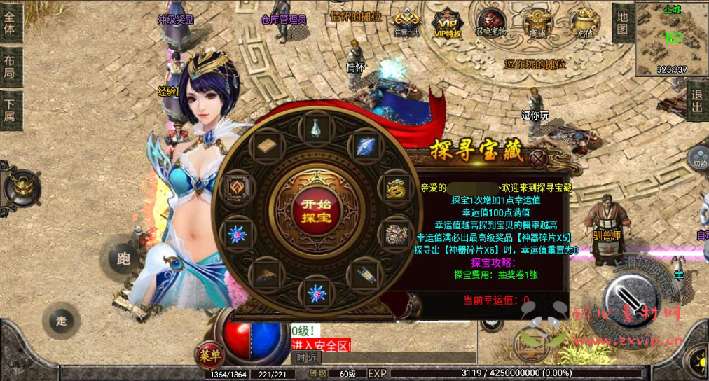 图片[14]|A-573  三职业战神引擎传奇手游【传奇手游之1.76复古神器之兽宠物第3季铭文商业开服端】+Win服务端源码+视频架设教程+宠物+时装+押镖+新版多功能GM授权物品后台+gm直冲网页后台+安卓苹果IOS双端|醉心素材|手游源码|端游源码|资源教程|工具分享|免费源码