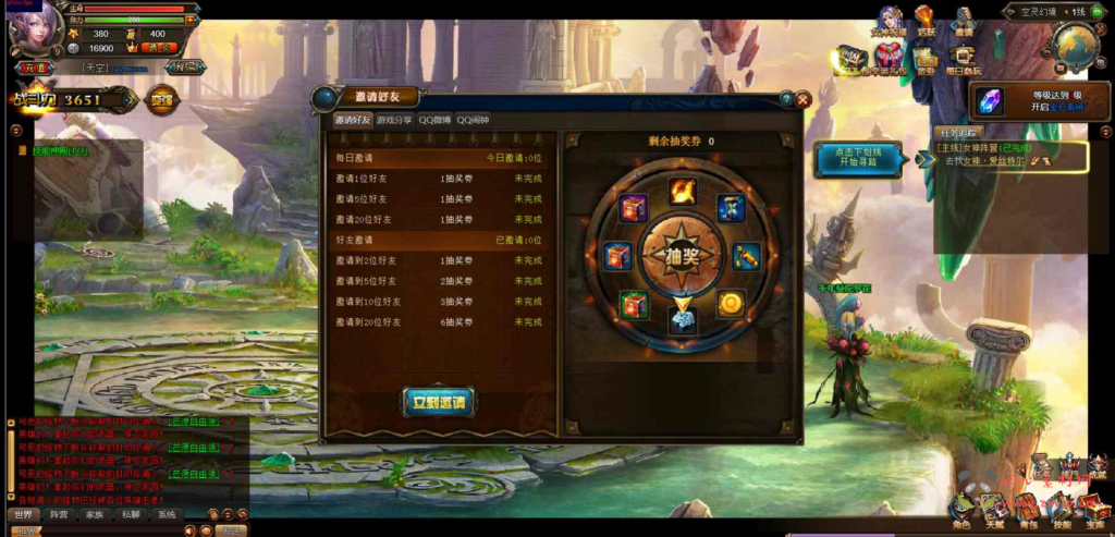 图片[7]|D-113  [页游]【网页游戏之上古封印】+Win服务端源码+视频架设教程+外网教程|醉心素材|手游源码|端游源码|资源教程|工具分享|免费源码