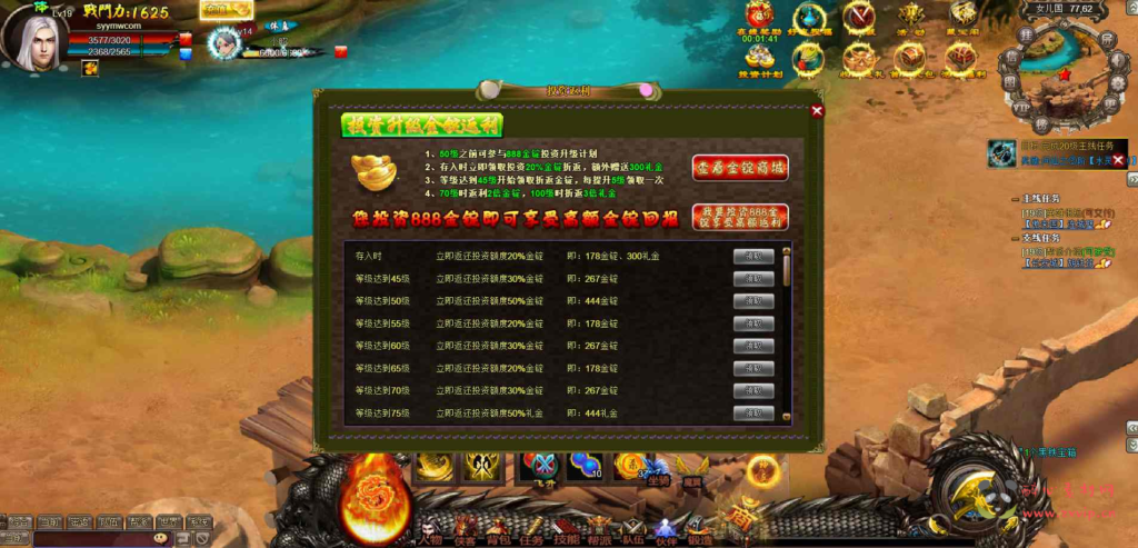 图片[2]|D-114  [页游]【网页游戏之叱咤风云】+Wn服务端源码+视频架设教程+外网教程+充值修改教程|醉心素材|手游源码|端游源码|资源教程|工具分享|免费源码