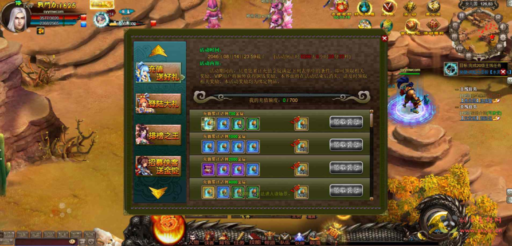 图片[3]|D-114  [页游]【网页游戏之叱咤风云】+Wn服务端源码+视频架设教程+外网教程+充值修改教程|醉心素材|手游源码|端游源码|资源教程|工具分享|免费源码