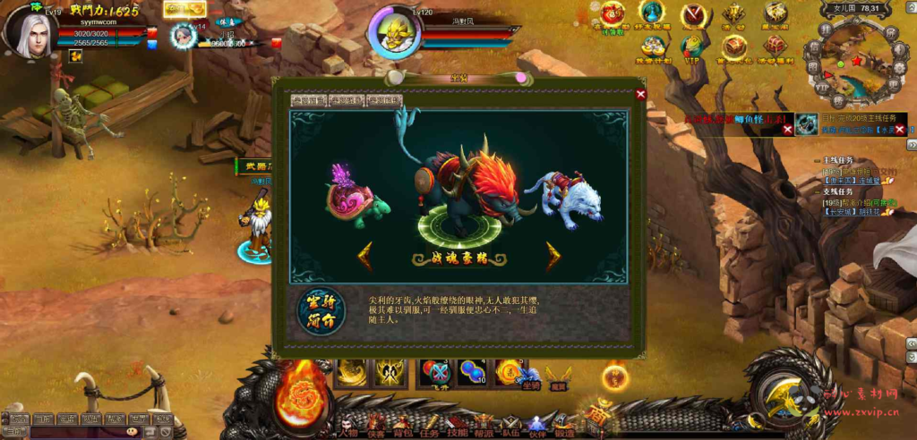 图片[4]|D-114  [页游]【网页游戏之叱咤风云】+Wn服务端源码+视频架设教程+外网教程+充值修改教程|醉心素材|手游源码|端游源码|资源教程|工具分享|免费源码