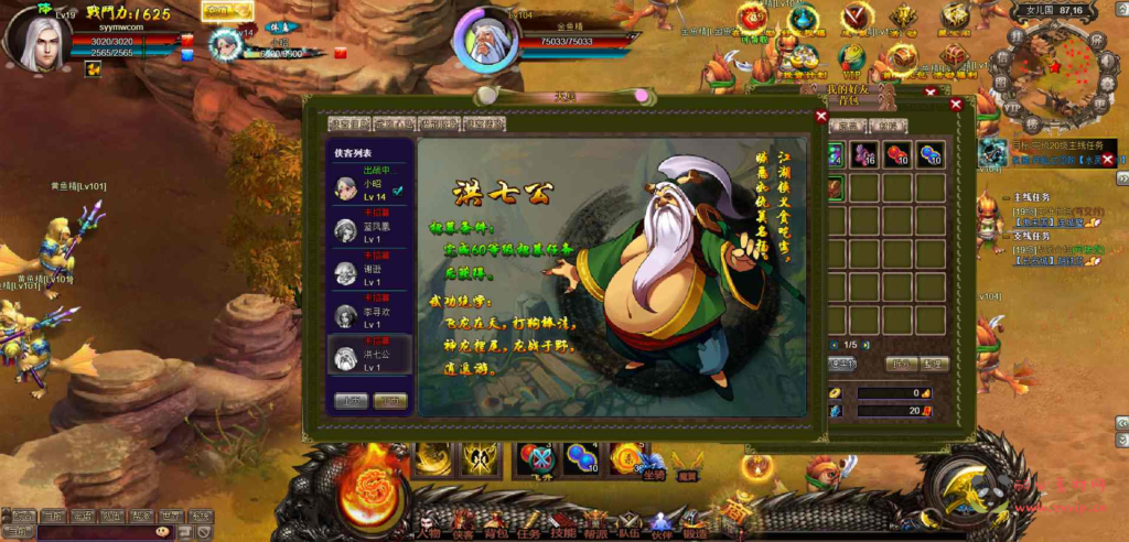 图片[5]|D-114  [页游]【网页游戏之叱咤风云】+Wn服务端源码+视频架设教程+外网教程+充值修改教程|醉心素材|手游源码|端游源码|资源教程|工具分享|免费源码