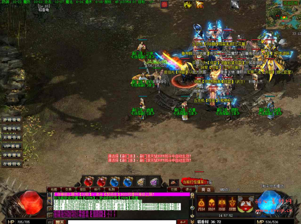 图片[5]|D-115  [端游] V8引擎单职业传奇【传奇之射雕英雄传】+Win服务端源码+视频架设教程+完整配套补丁网站+配套全套登入器|醉心素材|手游源码|端游源码|资源教程|工具分享|免费源码