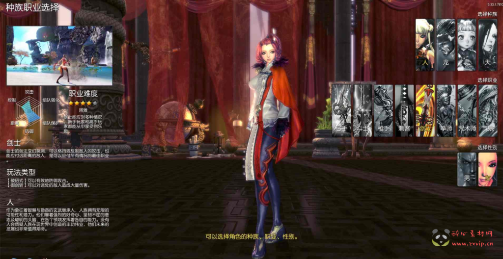 图片[2]|D-116  [端游]【剑灵三系可乐6.1】+Win服务端源码+视频架设教程+完整PC客户端+多功能GM工具|醉心素材|手游源码|端游源码|资源教程|工具分享|免费源码