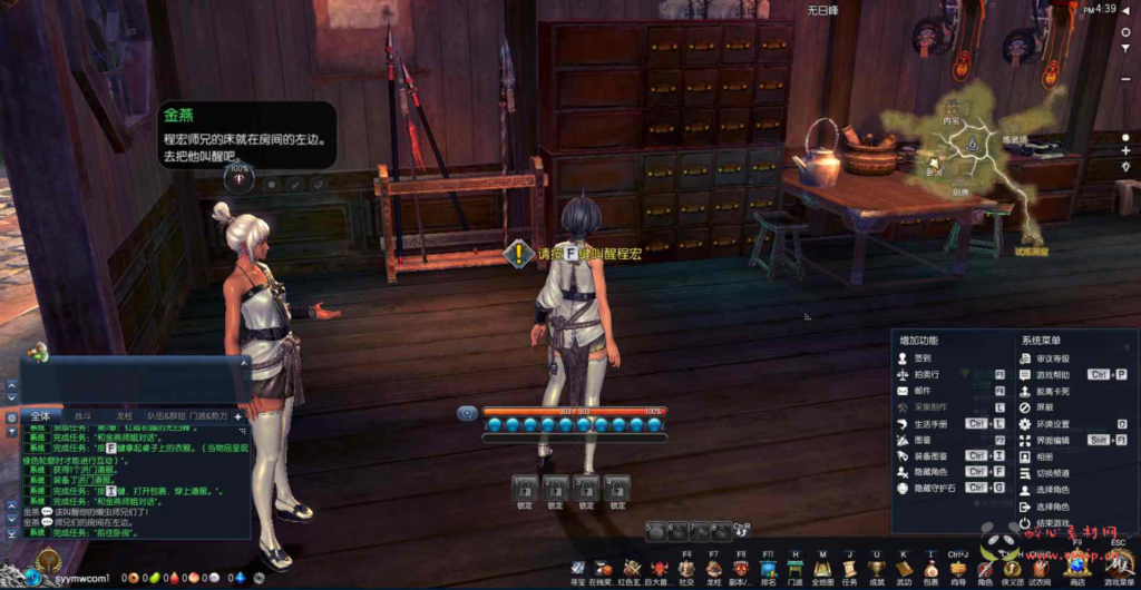 图片[3]|D-116  [端游]【剑灵三系可乐6.1】+Win服务端源码+视频架设教程+完整PC客户端+多功能GM工具|醉心素材|手游源码|端游源码|资源教程|工具分享|免费源码