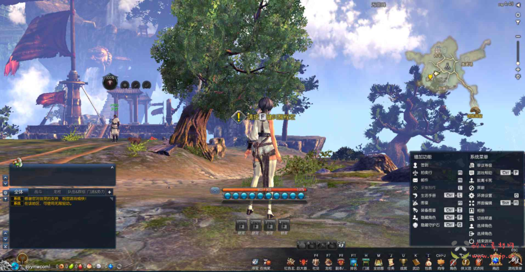 图片[4]|D-116  [端游]【剑灵三系可乐6.1】+Win服务端源码+视频架设教程+完整PC客户端+多功能GM工具|醉心素材|手游源码|端游源码|资源教程|工具分享|免费源码