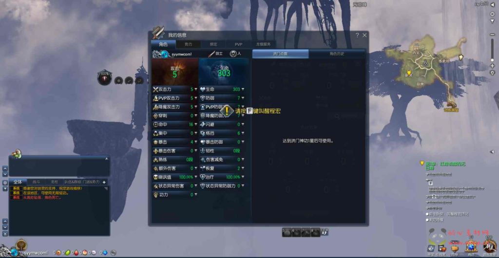 图片[5]|D-116  [端游]【剑灵三系可乐6.1】+Win服务端源码+视频架设教程+完整PC客户端+多功能GM工具|醉心素材|手游源码|端游源码|资源教程|工具分享|免费源码