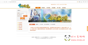 D-117  [页游] 仙侠【仙风道OL】+Win服务端源码视频架设教程-配套GM工具|醉心素材|手游源码|端游源码|资源教程|工具分享|免费源码