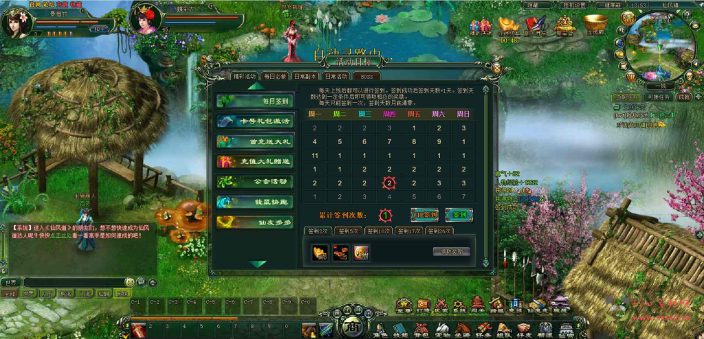 图片[3]|D-117  [页游] 仙侠【仙风道OL】+Win服务端源码视频架设教程-配套GM工具|醉心素材|手游源码|端游源码|资源教程|工具分享|免费源码