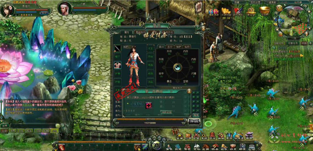 图片[5]|D-117  [页游] 仙侠【仙风道OL】+Win服务端源码视频架设教程-配套GM工具|醉心素材|手游源码|端游源码|资源教程|工具分享|免费源码