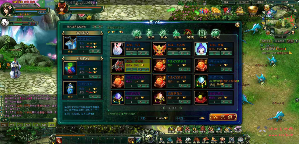 图片[7]|D-117  [页游] 仙侠【仙风道OL】+Win服务端源码视频架设教程-配套GM工具|醉心素材|手游源码|端游源码|资源教程|工具分享|免费源码