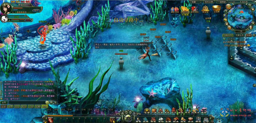 图片[8]|D-117  [页游] 仙侠【仙风道OL】+Win服务端源码视频架设教程-配套GM工具|醉心素材|手游源码|端游源码|资源教程|工具分享|免费源码