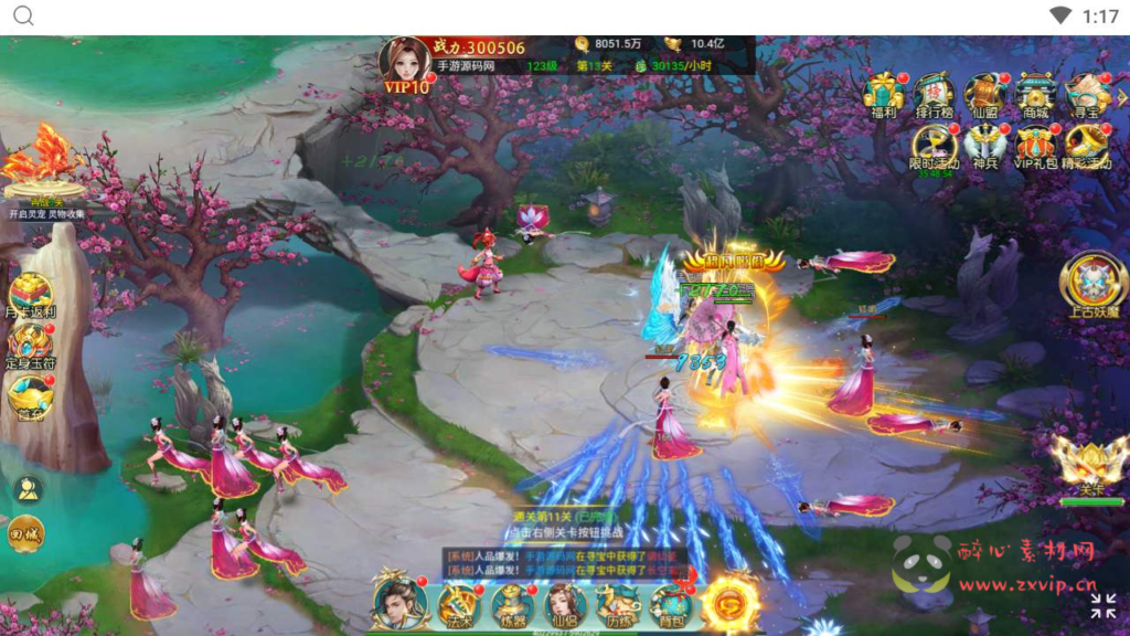 图片[14]|H-126  [H5]仙侠手游【御剑伏魔录】+Win服务端源码+视频架设教程+新版多功能GM网页授权后台|醉心素材|手游源码|端游源码|资源教程|工具分享|免费源码