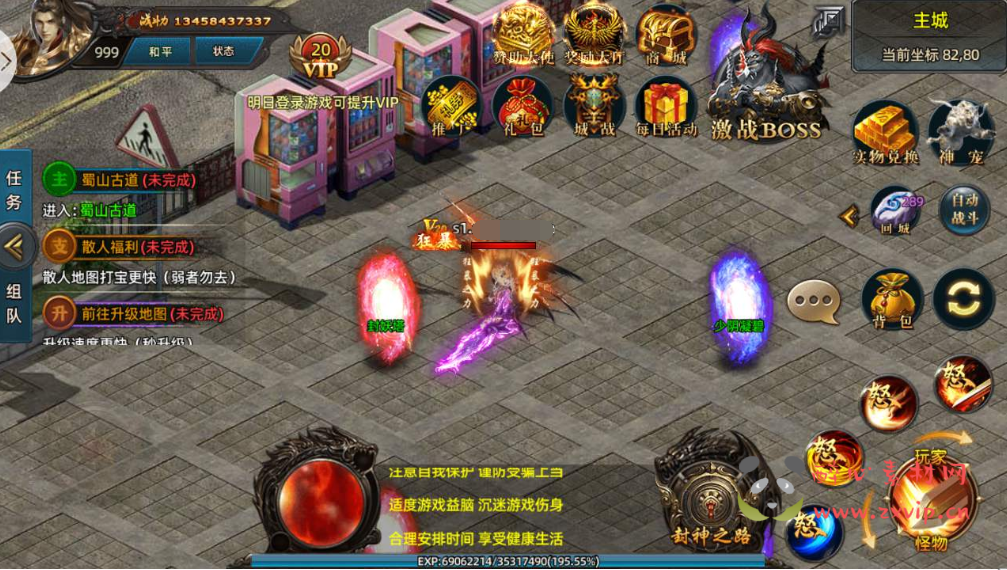 A-574 【白日门传奇之狂拽屠龙】+Win服务端源码+视频架设教程+配套GM网页后台+安卓苹果IOS双端|醉心素材|手游源码|端游源码|资源教程|工具分享|免费源码