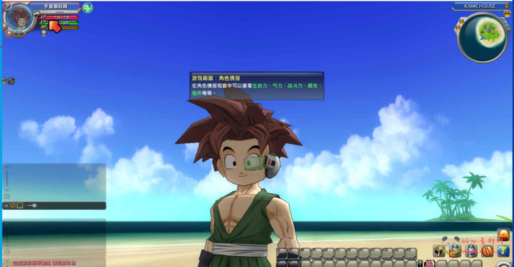 图片[4]|D-119  [端游]【七龙珠OL汉化版】+Win服务端源码+视频架设教程+修改教程+无限技能补丁+完整PC客户端|醉心素材|手游源码|端游源码|资源教程|工具分享|免费源码