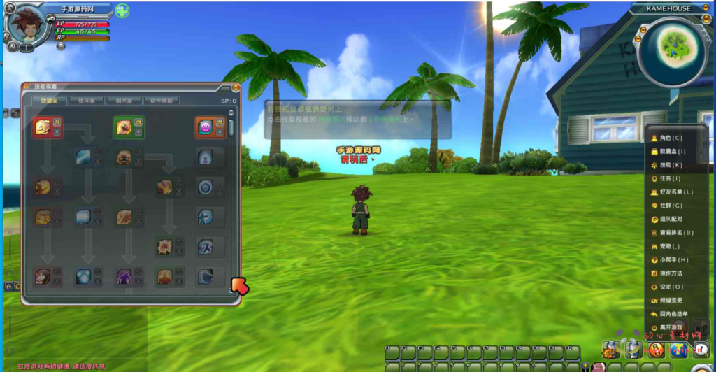 图片[5]|D-119  [端游]【七龙珠OL汉化版】+Win服务端源码+视频架设教程+修改教程+无限技能补丁+完整PC客户端|醉心素材|手游源码|端游源码|资源教程|工具分享|免费源码