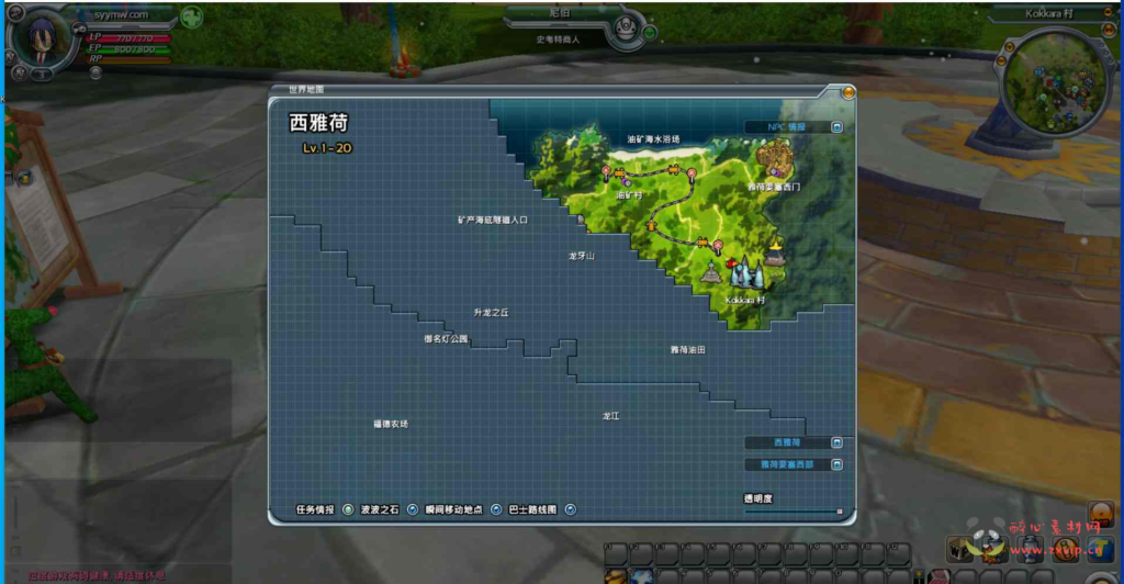 图片[7]|D-119  [端游]【七龙珠OL汉化版】+Win服务端源码+视频架设教程+修改教程+无限技能补丁+完整PC客户端|醉心素材|手游源码|端游源码|资源教程|工具分享|免费源码