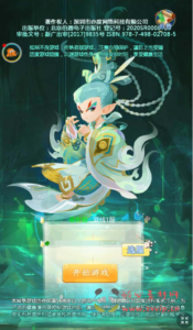 H-146 【轮回西游大圣西游之三生诀】+Linux服务端源码+视频架设教程+配套GM网页授权后台工具|醉心素材|手游源码|端游源码|资源教程|工具分享|免费源码