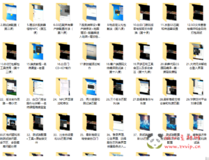 S-059 白日门传奇手游全系列视频修改教程--全套70节课|醉心素材|手游源码|端游源码|资源教程|工具分享|免费源码