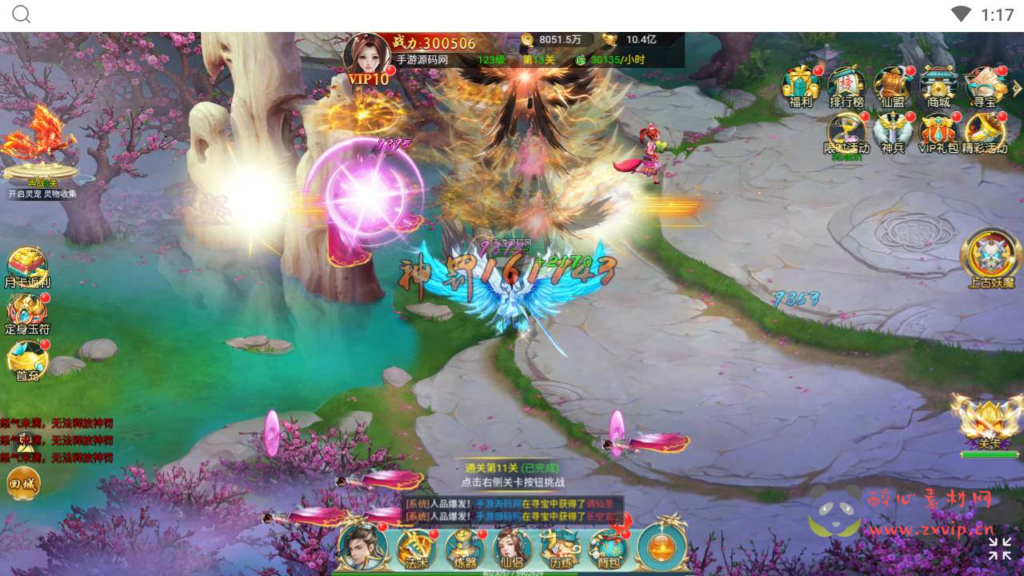 图片[15]|H-126  [H5]仙侠手游【御剑伏魔录】+Win服务端源码+视频架设教程+新版多功能GM网页授权后台|醉心素材|手游源码|端游源码|资源教程|工具分享|免费源码