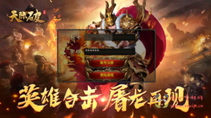 A-575  三职业幽冥传奇手游【幽冥传奇之天际破合击版】+Win服务端源码+视频架设教程+假人+GM总运营管理后台+多功能GM网页授权后台+GM网页授权后台+安卓版本|醉心素材|手游源码|端游源码|资源教程|工具分享|免费源码