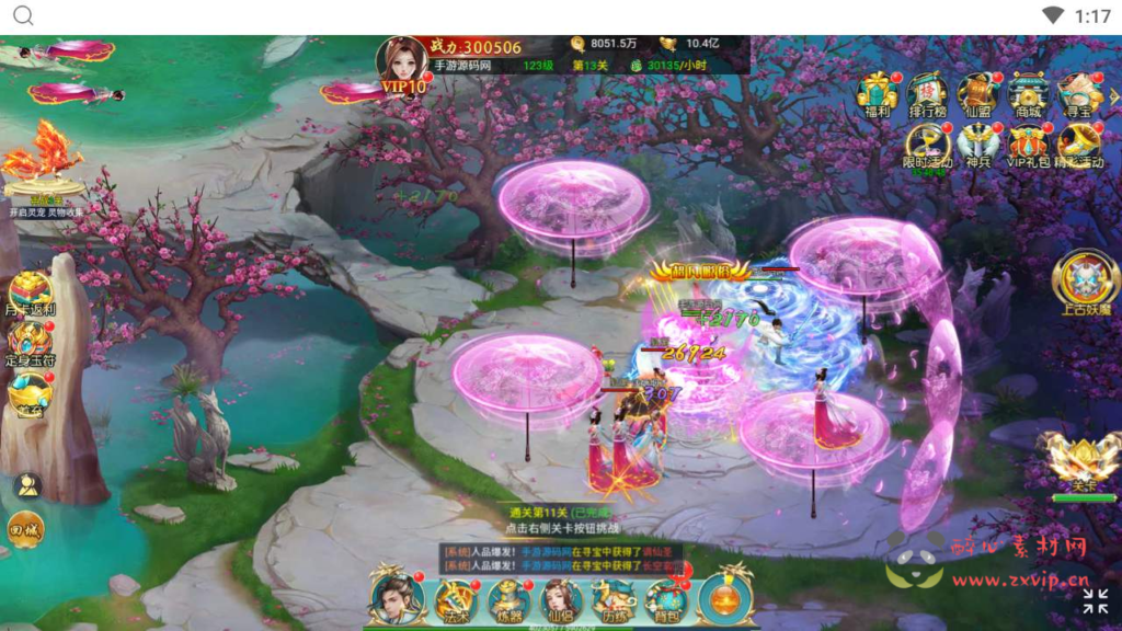 图片[16]|H-126  [H5]仙侠手游【御剑伏魔录】+Win服务端源码+视频架设教程+新版多功能GM网页授权后台|醉心素材|手游源码|端游源码|资源教程|工具分享|免费源码